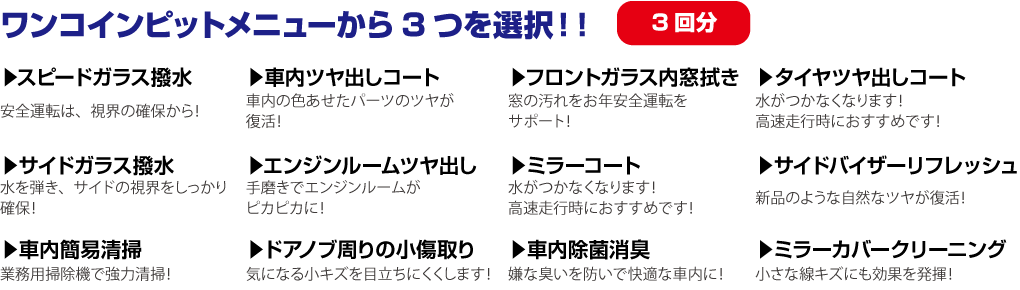 ライトコース