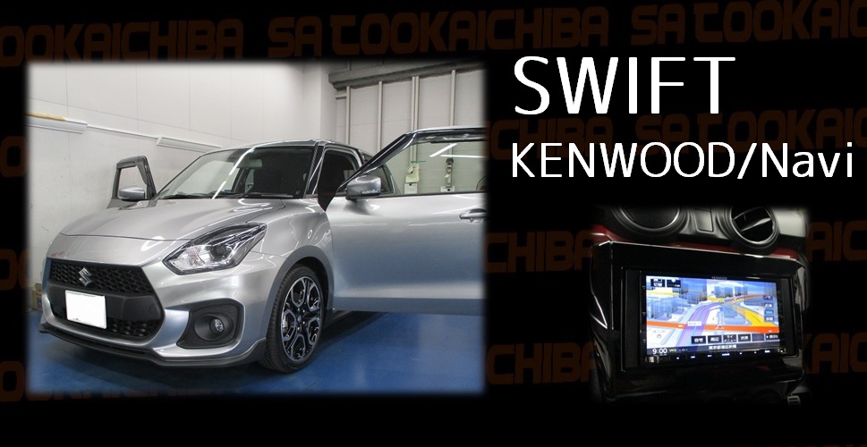 SWIFT無題