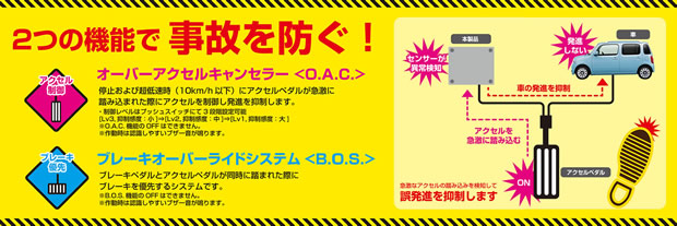 ia_goods1612_01d_s