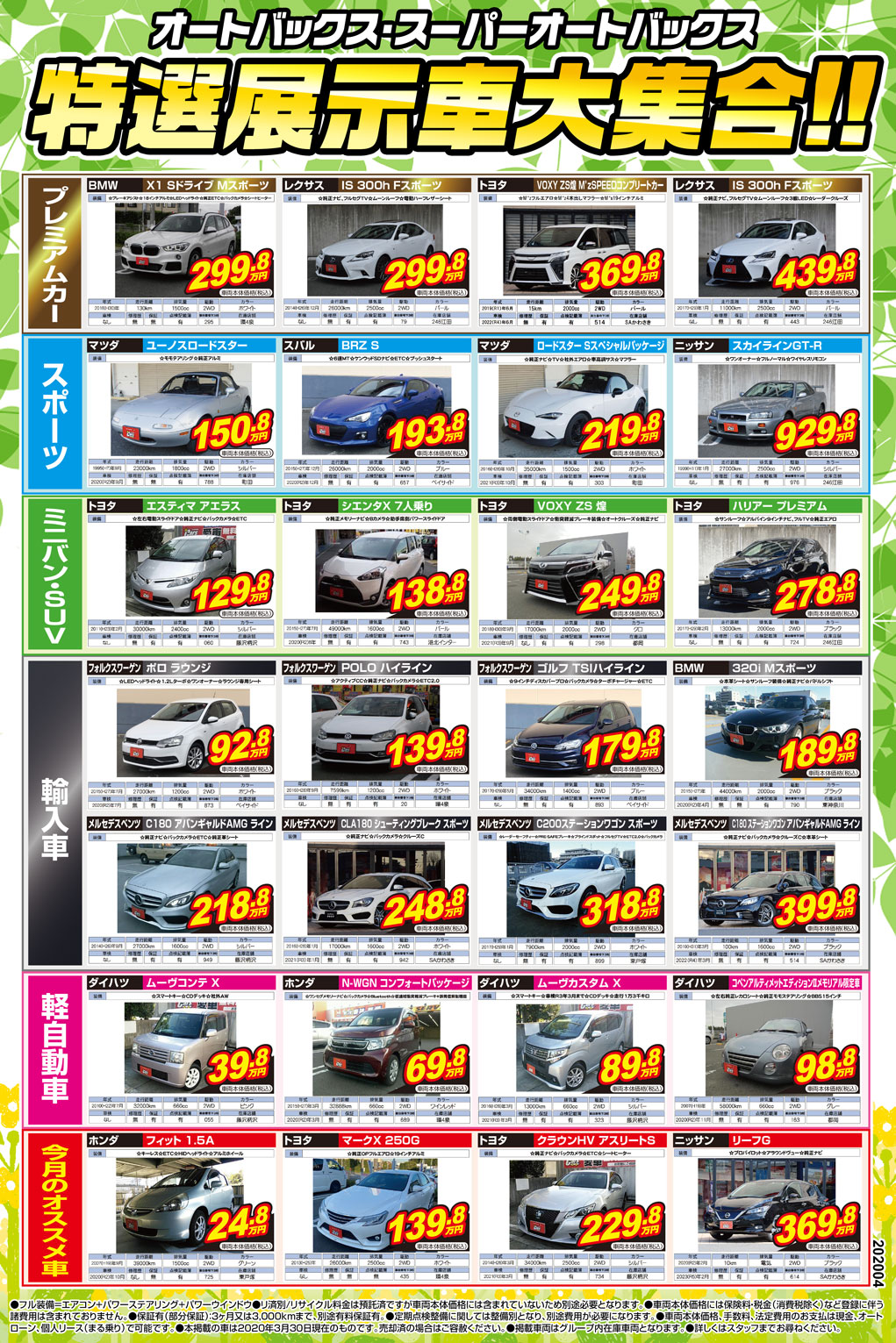 76e7de0a1a8632846ebbd4416ab97e67